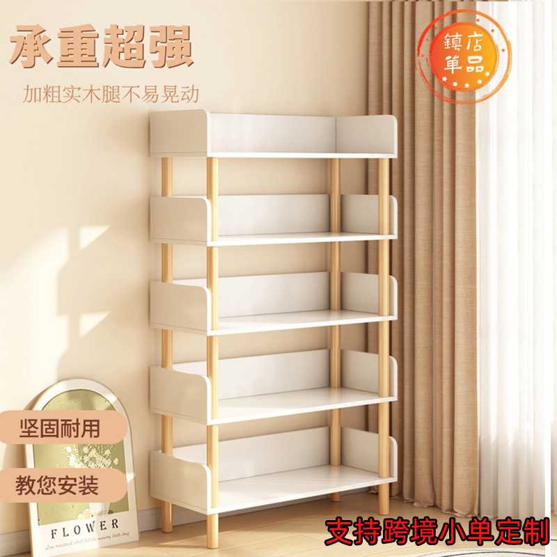 书架落地简易多层置物架ins风靠墙收纳架实木腿阅读架玩具货架子