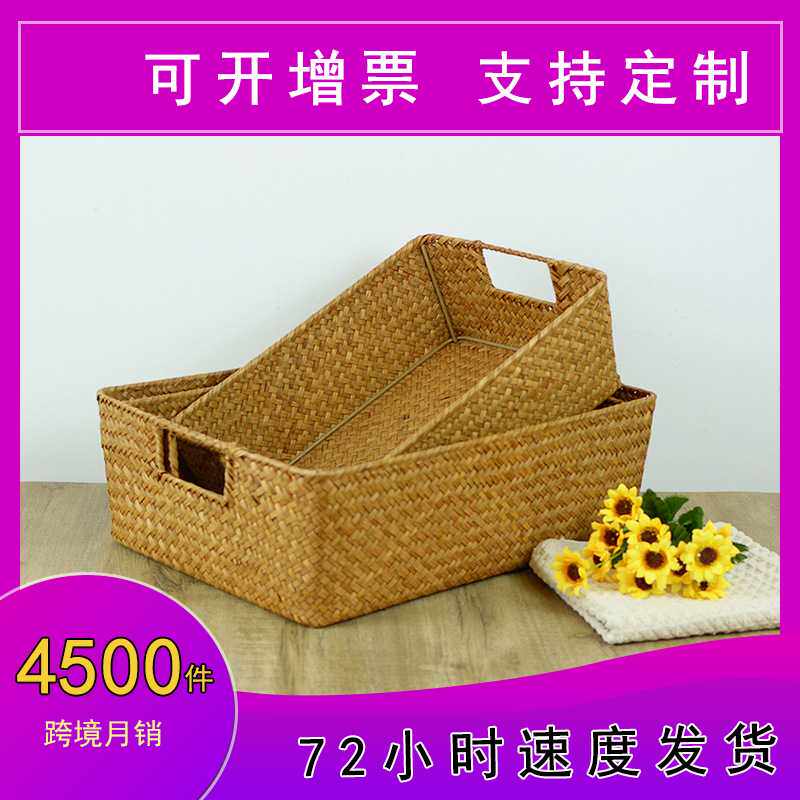 复古风格挖空手提海草收纳筐编织货源卧室衣柜桌面柳编收纳筐