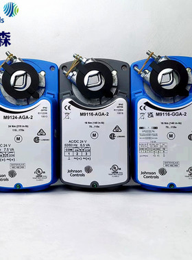 江森自控风门风阀执行器电动执行机构M9104/08/16/24/32AGA/GGA-2