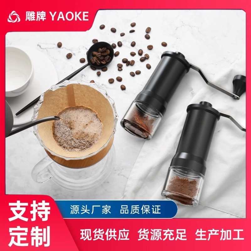 磨豆机咖啡机手摇咖啡豆研磨机手动咖啡手冲陶瓷磨头手摇式便携