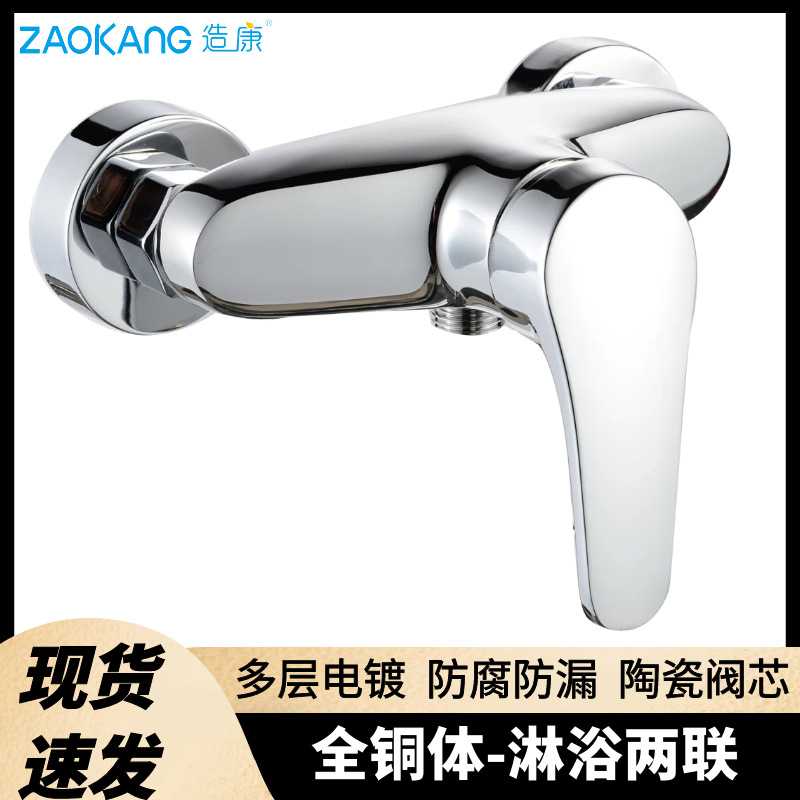 全铜体淋浴花洒套装三联入墙暗装家用冷热简易浴缸混水阀水龙头