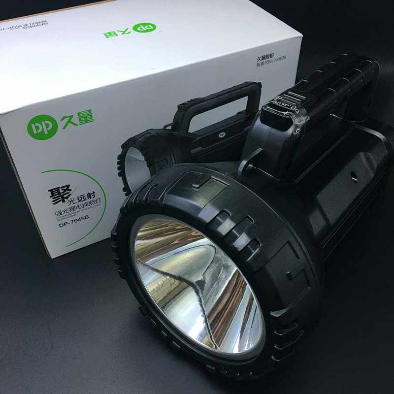 DP久量7045B充电式大功率强光亮手提手电筒探照灯2800毫安10W