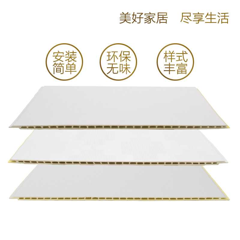 优惠竹木纤维集成墙板护墙板仿布纹木纹免漆板护墙板装饰板背景墙