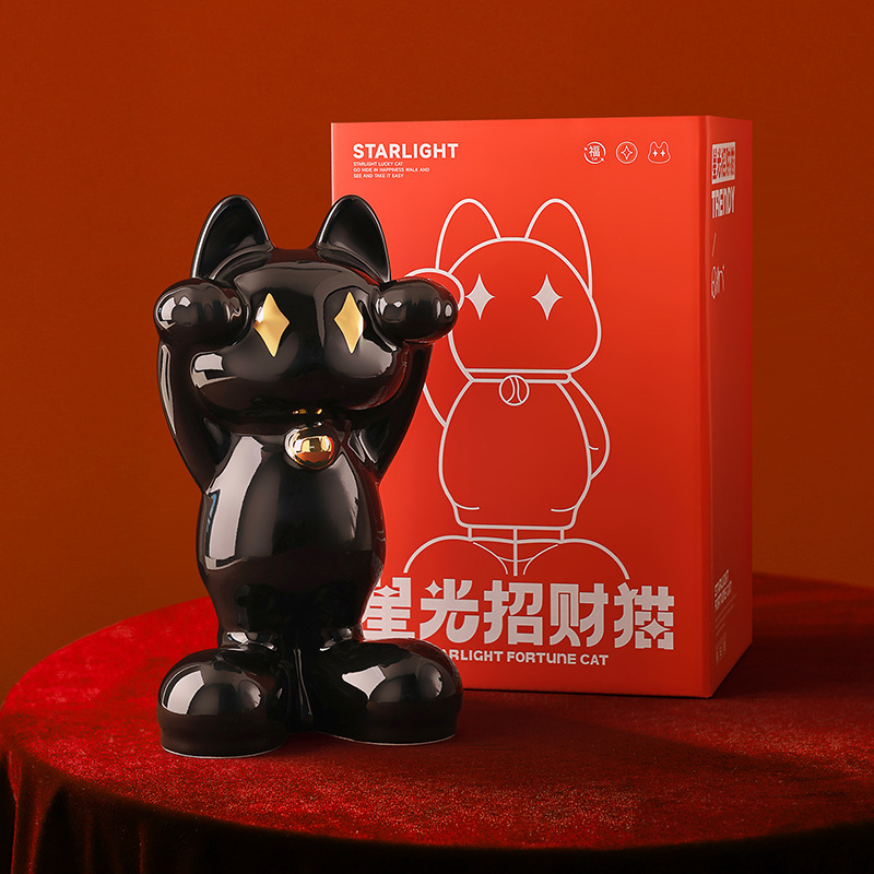 贝汉美星光招财猫客厅摆件现代高级感电视柜酒柜小众装饰礼品礼物