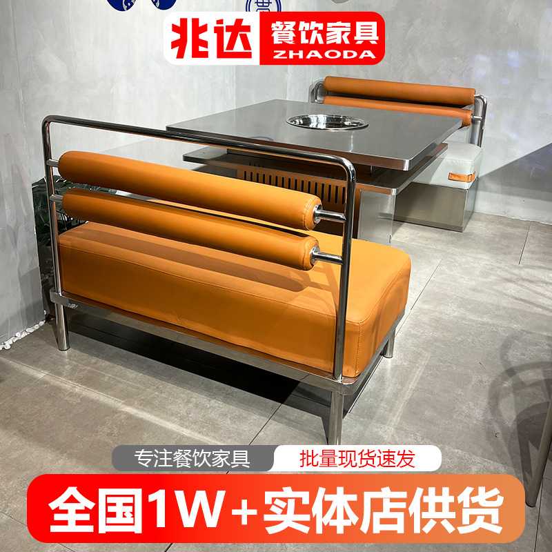 韩式自助火锅店桌子加厚带储物长桌工业风不锈钢家具软包沙发卡座