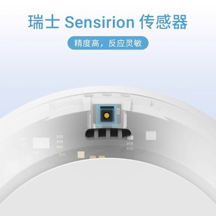 青萍蓝牙温湿度计Lite高精度室内家用电子智能温度表联动小米米家