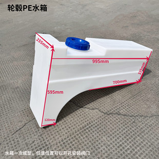 车用轮毂水箱食品级PE储水桶半包皮卡汽房车改装水箱长方形塑料桶