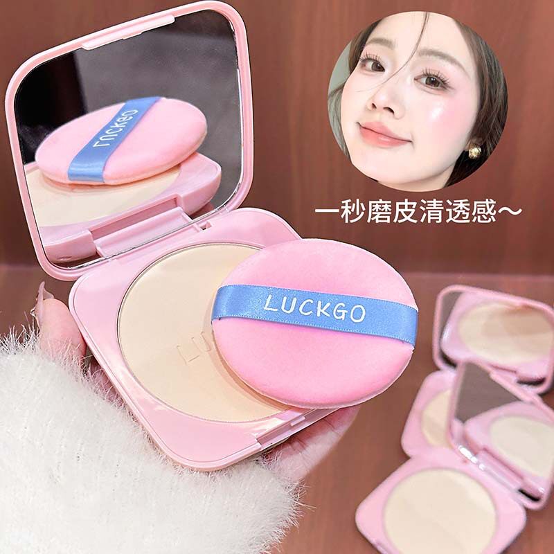 LUCKGO绒雾定妆粉饼 哑光雾面持妆提亮肤色干油皮补妆定妆大粉饼