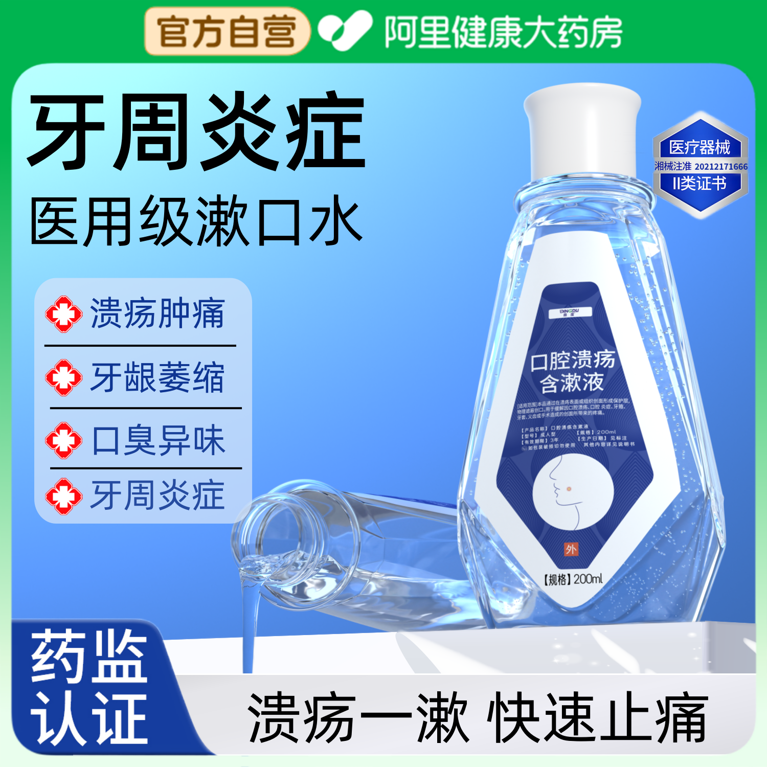 牙龈萎缩修复再生孕妇可用便携一次性小包装