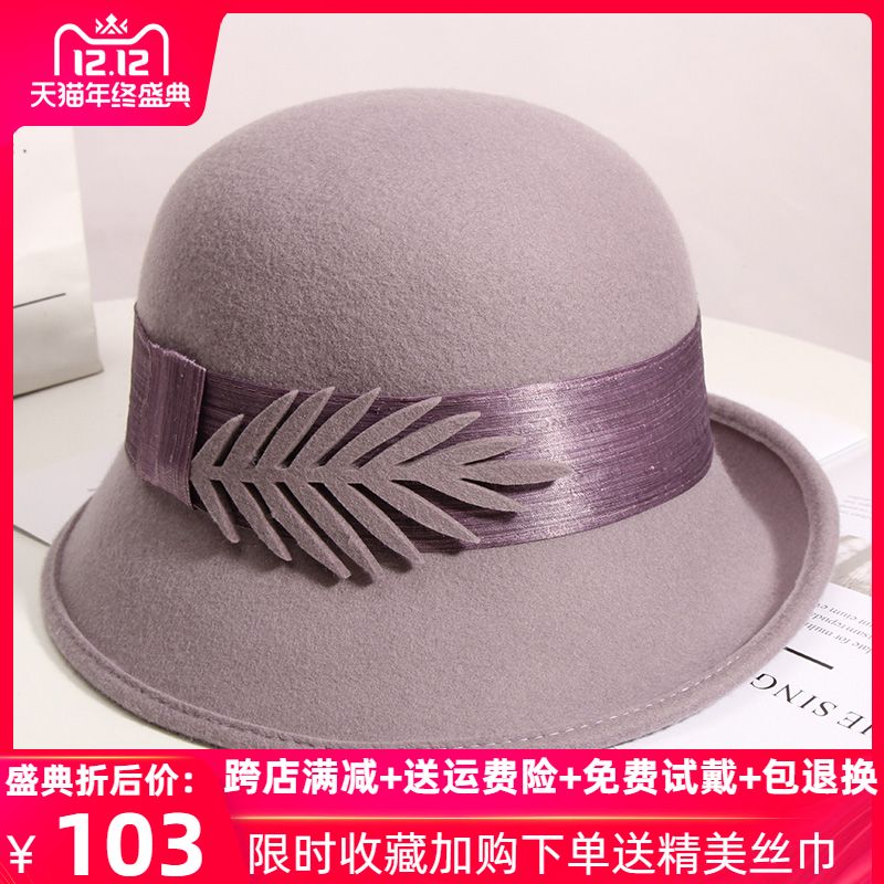 帽子女秋冬百搭羊毛呢渔夫帽盆帽英伦复古毛毡帽名媛优雅羊毛礼帽