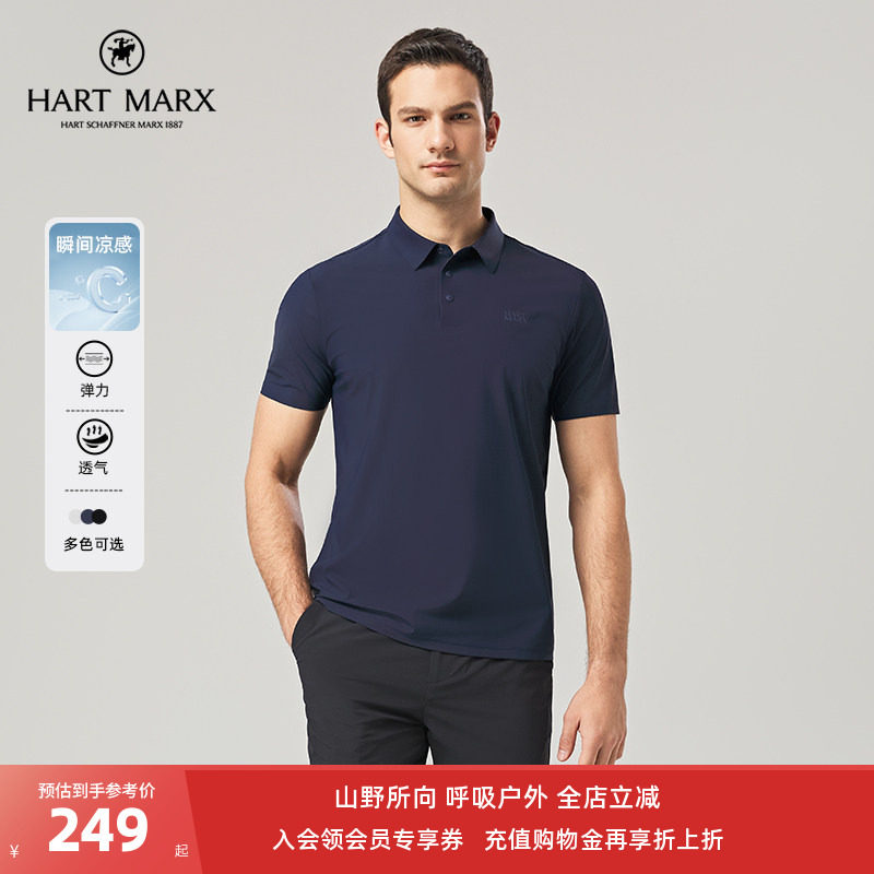 【凉感】哈特马克斯男士运动休闲短袖polo夏翻领百搭T恤男图片