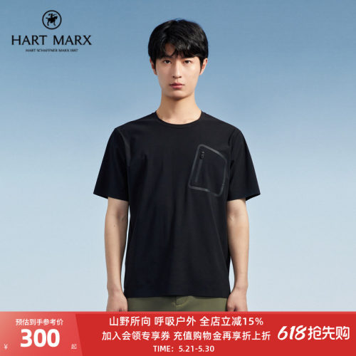 HARTMARX男士短袖圆领纯色T恤夏季热切无缝口袋不易皱男上衣服装