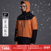 羽绒服 2025年冬拼接户外防水运动保暖长款 鹅绒 哈特马克斯男士