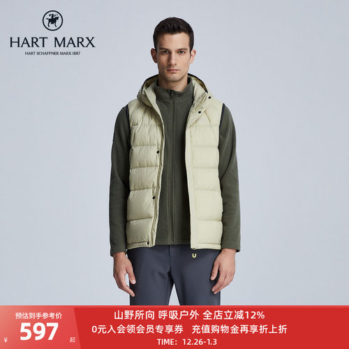 哈特马克斯男鹅绒马甲