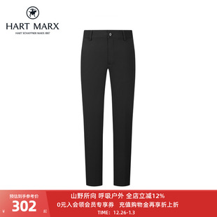 子垂感水洗长裤 哈特马克斯2025年秋男士 凉感弹力棉莱卡吸湿休闲裤