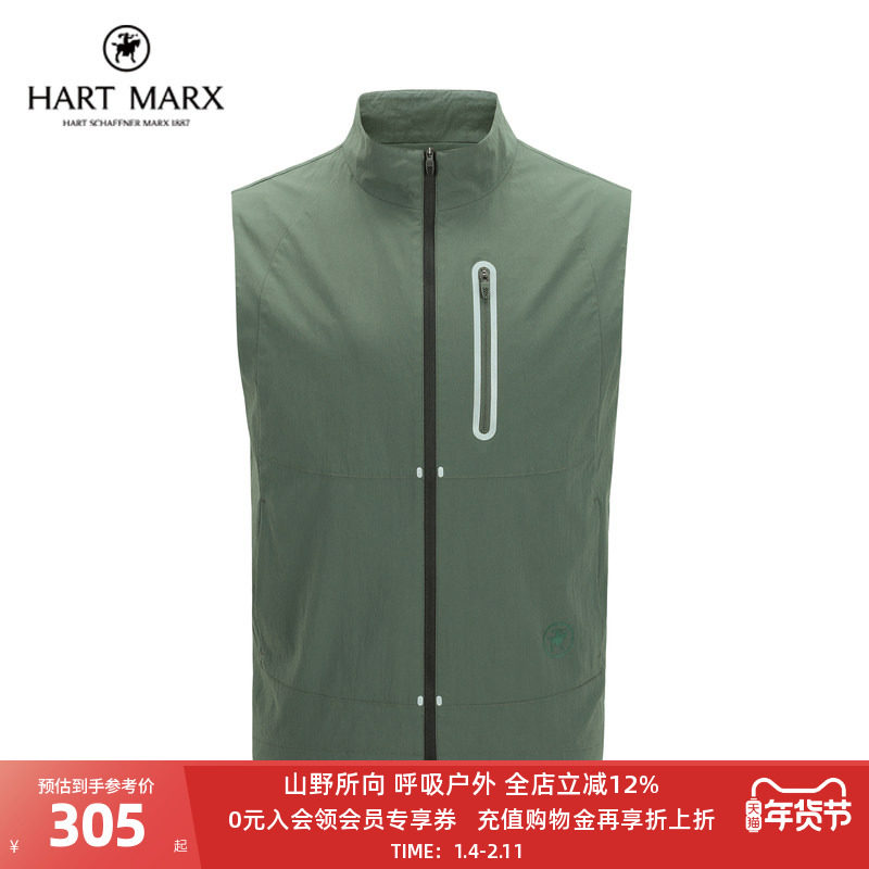HART MARX男士休闲立领马甲2025年秋户外山系运动弹力挺阔马甲男,男装,常规马甲,淘宝优惠券,粉丝福利购,淘宝优惠卷