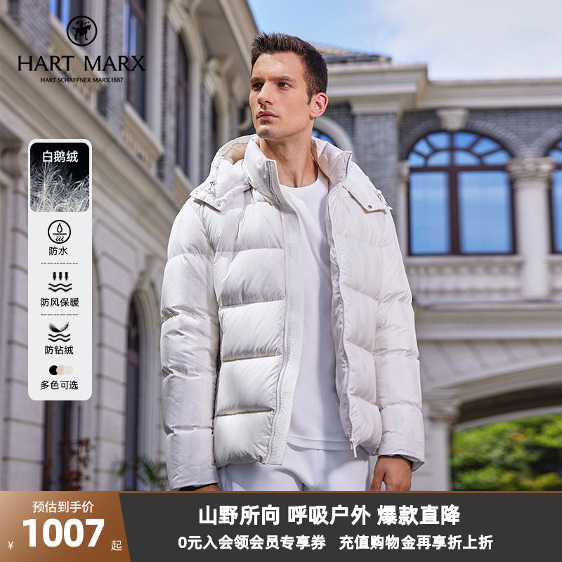 哈特马克斯男女同款连帽