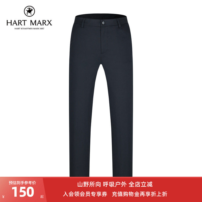 哈特马克斯男士休闲裤吸湿透气基础通勤长裤不易皱斜插袋裤子男图片