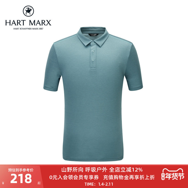 【莱塞尔绵羊毛】哈特马克斯2025年春男士衬衫领休闲短袖POLO衫男
