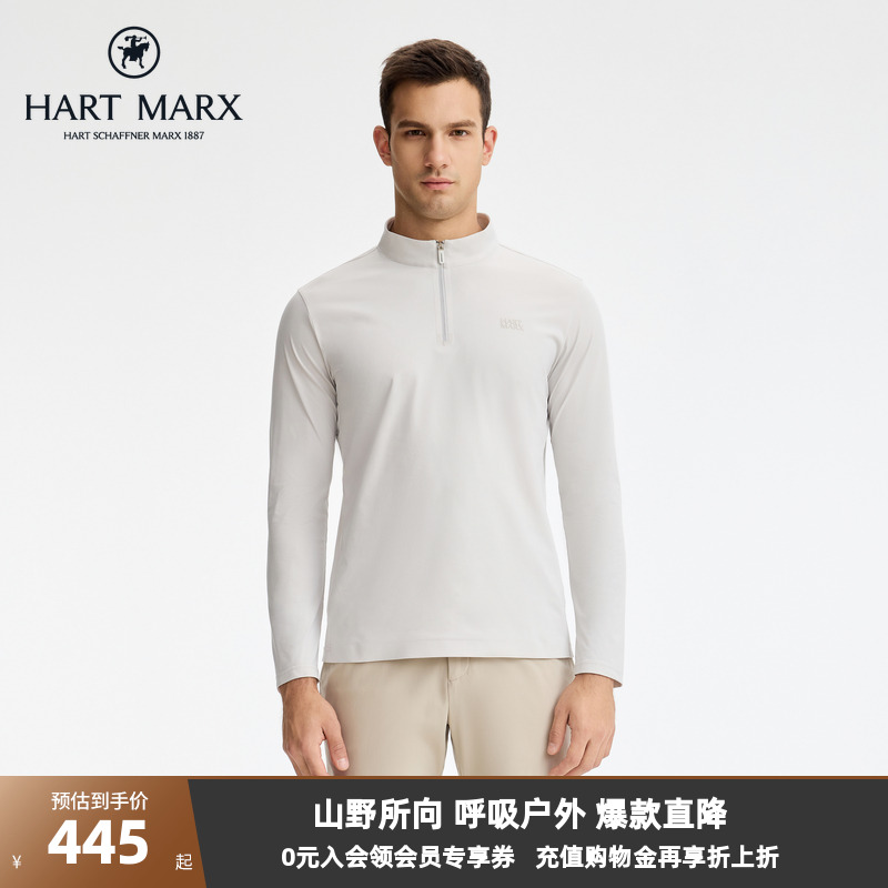 【防晒速干】哈特马克斯2025年秋男士拉链领SORONA高弹长袖T恤男