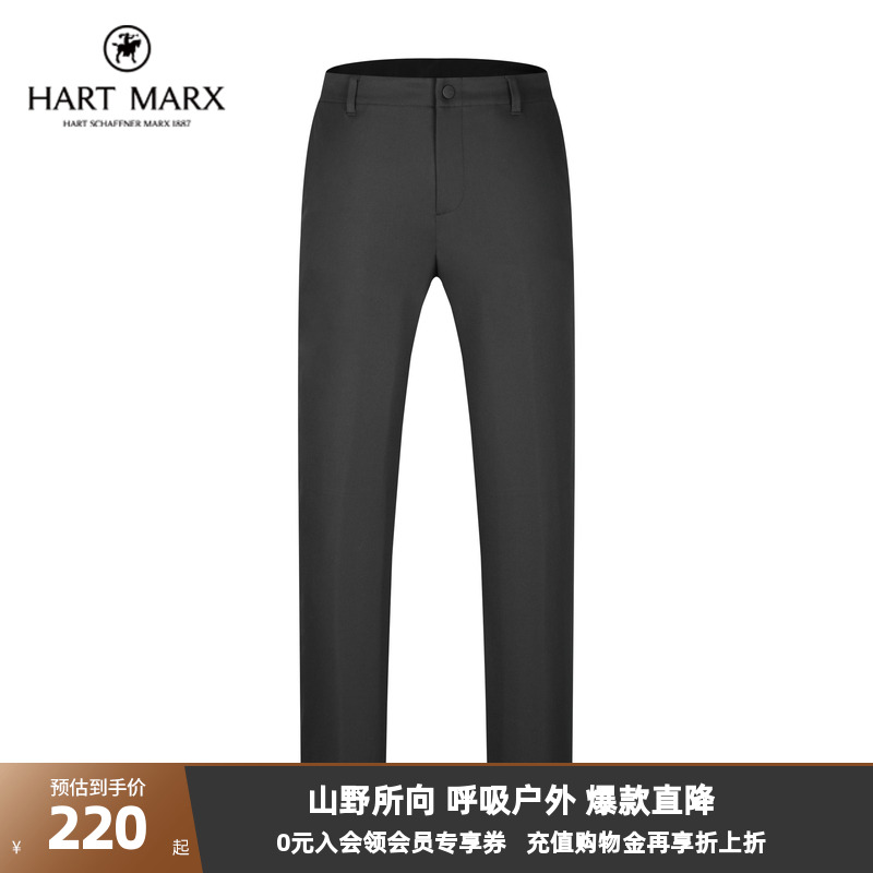 哈特马克斯2025年秋男士经典休闲弹力合体长裤吸湿排汗百搭裤子男