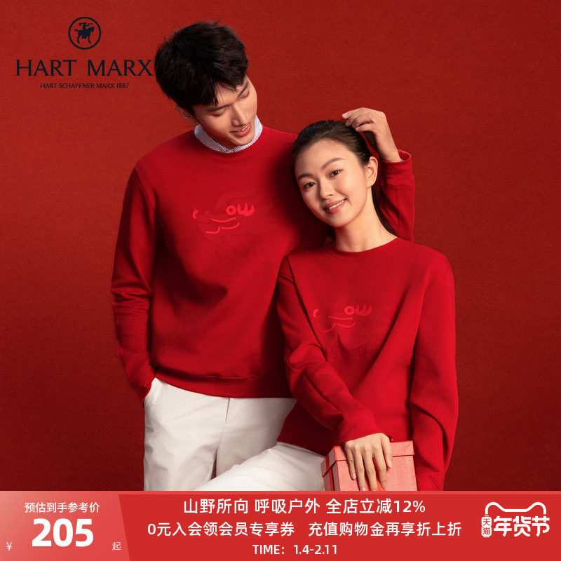 C位正红龙年限定款，丰富视觉效果