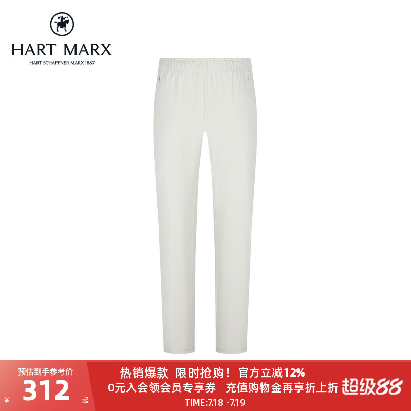 【凉感】HART MARX男士休闲经编弹反光印花长裤夏季松紧腰带长裤