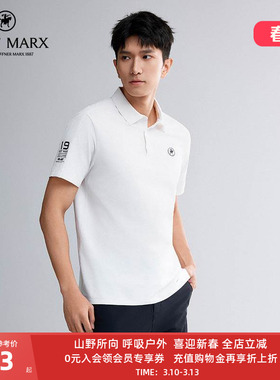 【防晒】HART MARX男士休闲短袖POLO衫夏克隆棉环保弹力简约T恤男