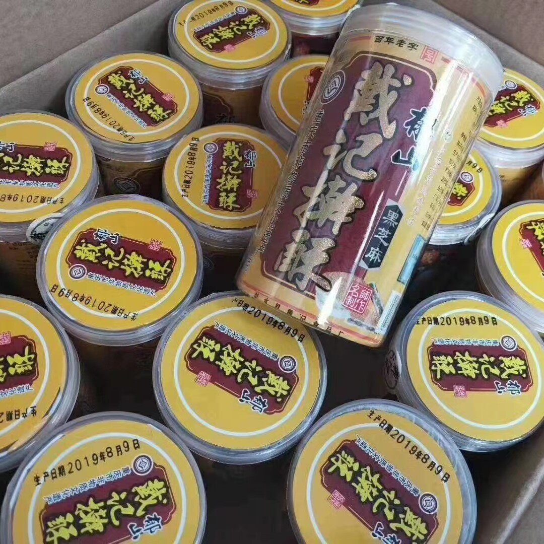 彭水特产 郁山擀酥饼 戴记月饼手 传统糕点 味道正宗一封包邮