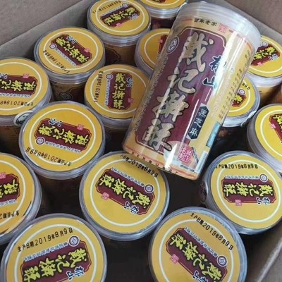彭水特产 郁山戴记 黑芝麻擀酥饼 月饼手工 传统糕点 满2份包邮