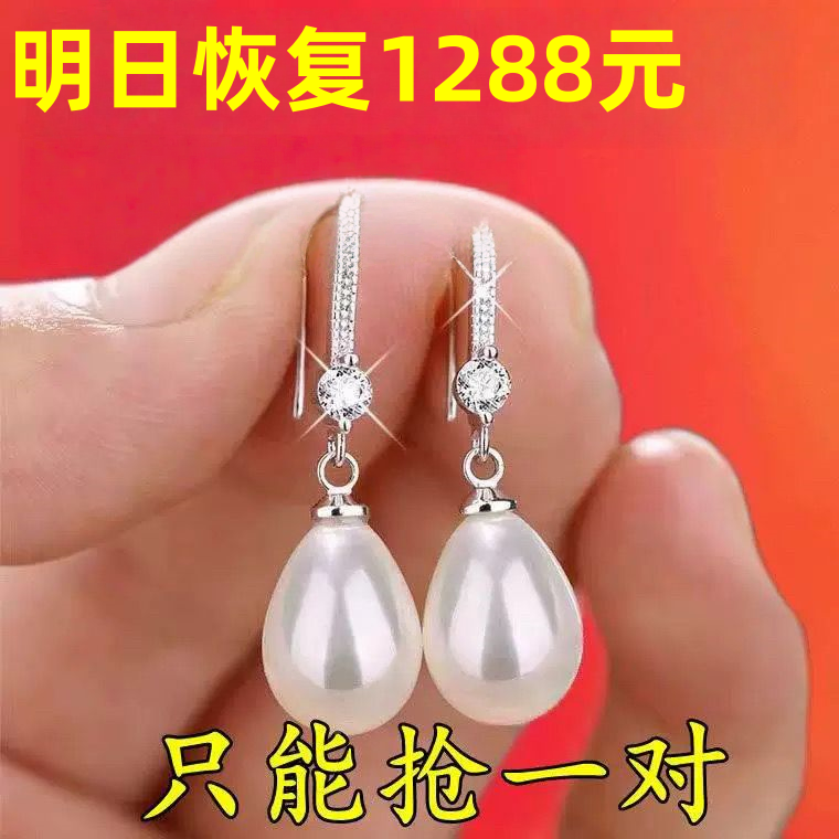 【抢今日】银色仿珍珠水滴耳环女款高雅耳坠耳钩送闺蜜老婆