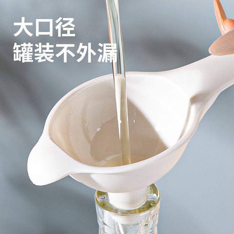 果酒专用过滤器漏斗家用