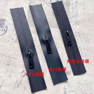 裤子前门拉链裤子口袋拉链3号黑色防水拉链闭口尼龙反拉锁运动裤
