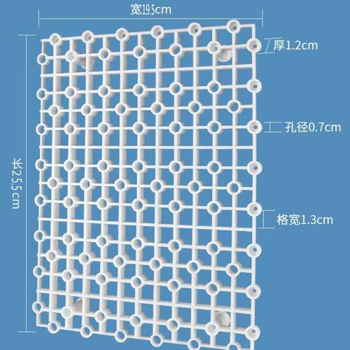 鱼缸内隔离网底滤板滤材