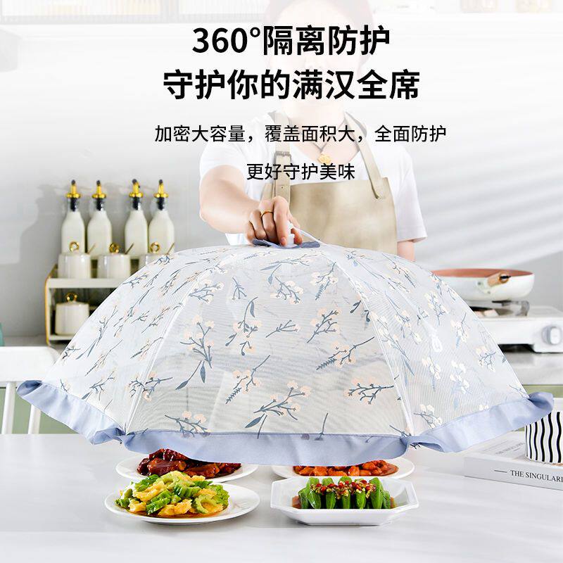 扣菜罩子可折叠高档夏季