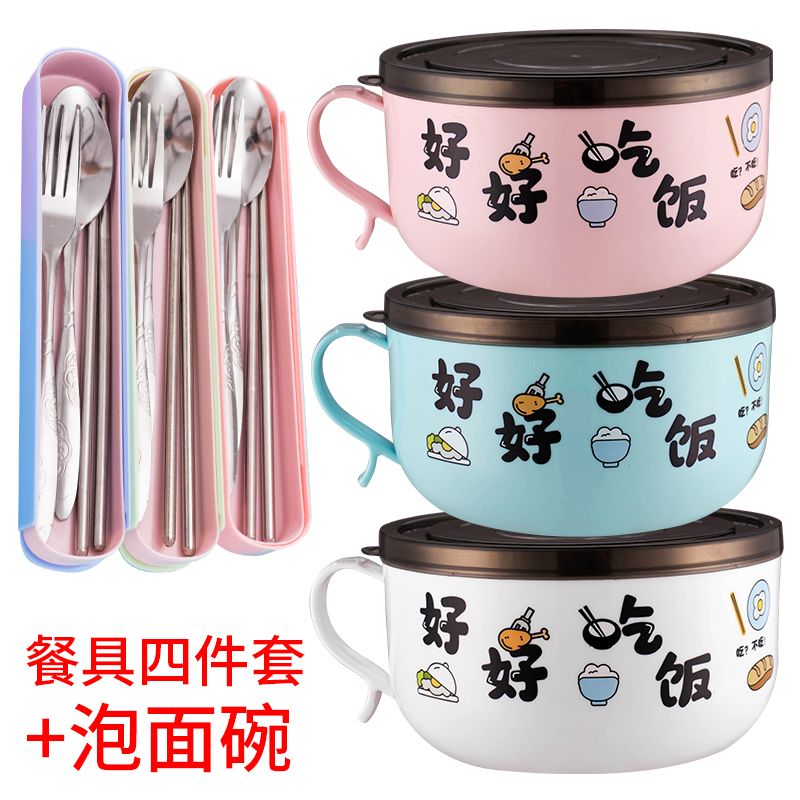 泡方便面专用碗不锈钢带