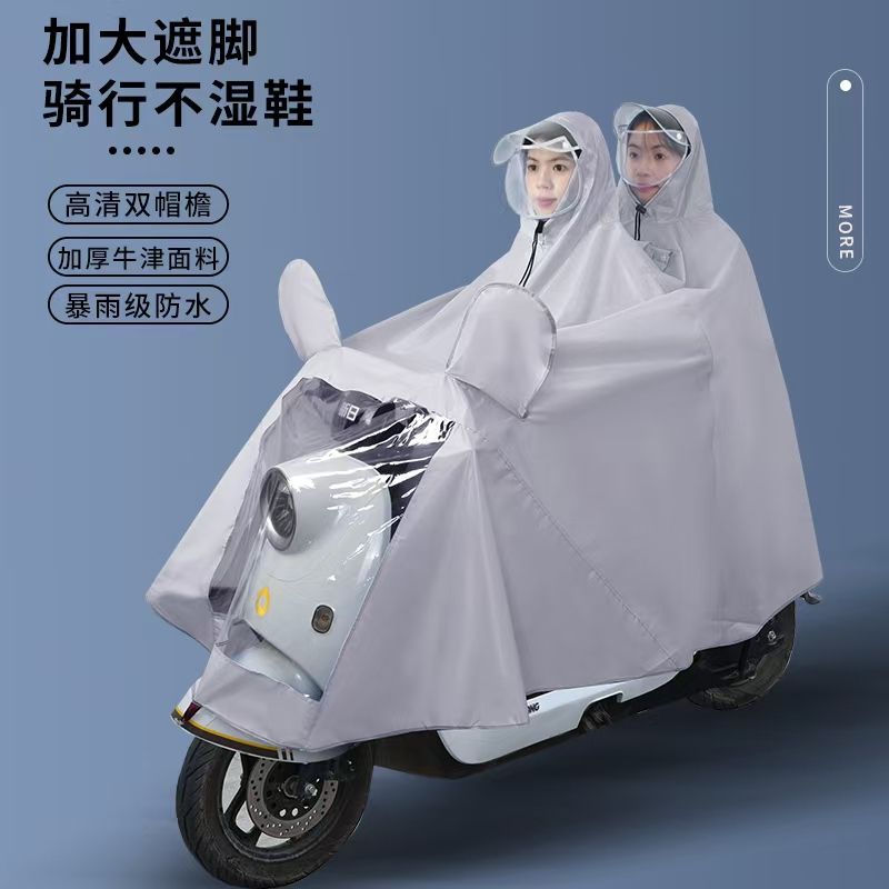 双人雨衣电动车2人可戴头盔雨衣电动车摩托车雨披电瓶车防暴雨男