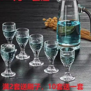 女生微醺小酒杯小酒杯一口杯玻璃分酒器酒壶烈酒白酒杯七件套豪华