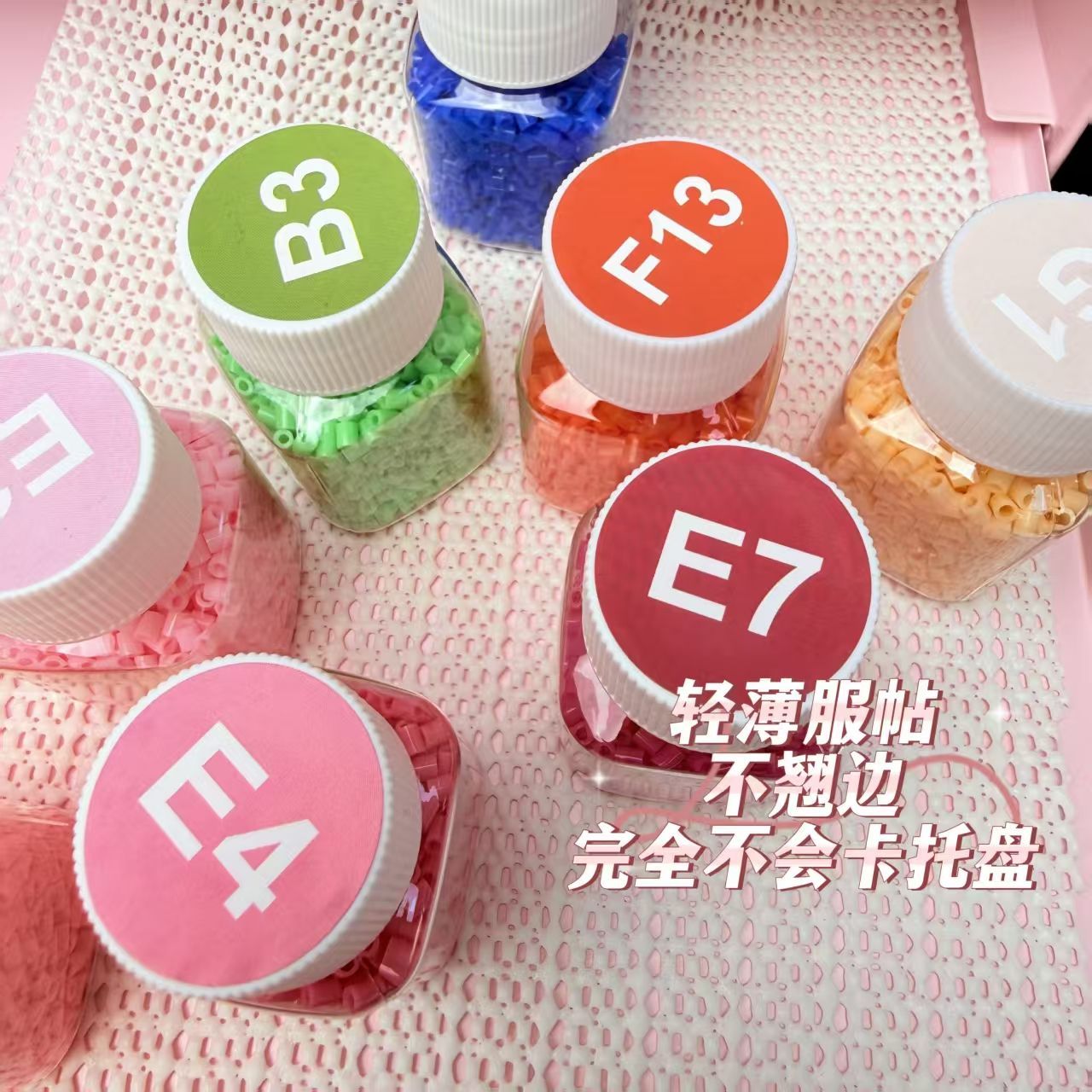 拼豆桌垫乐高专属防滑抽