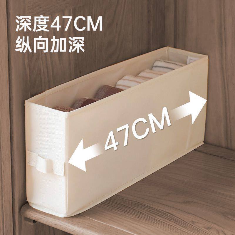 内衣收纳盒裤窄缝无盖抽