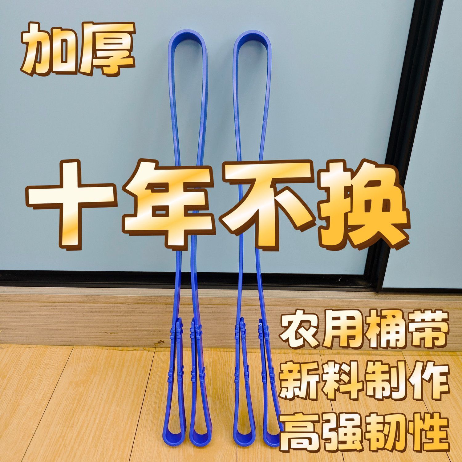 穿松紧带神器新款塑料手