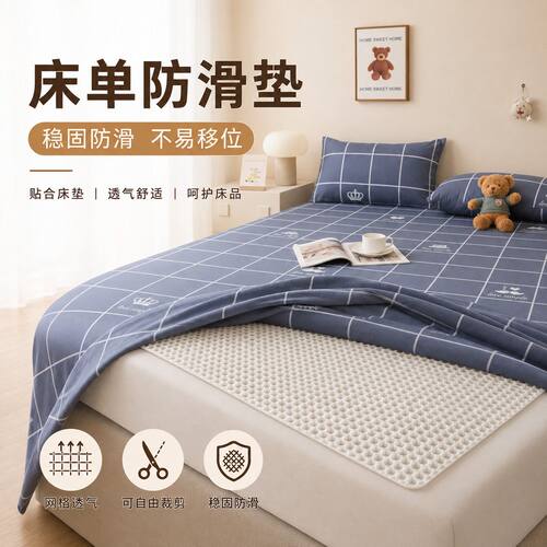 防滑垫床上用单固定器沙