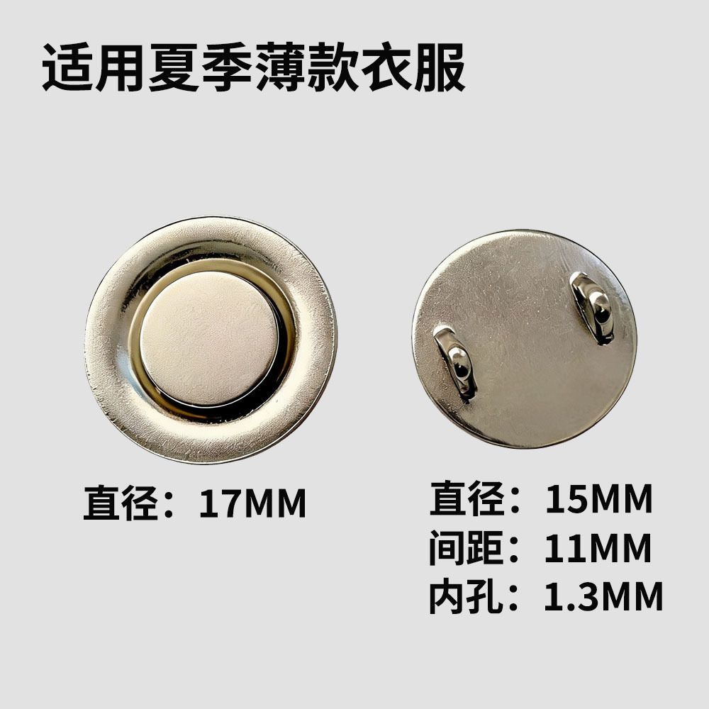 校徽佩戴神器别针不伤衣