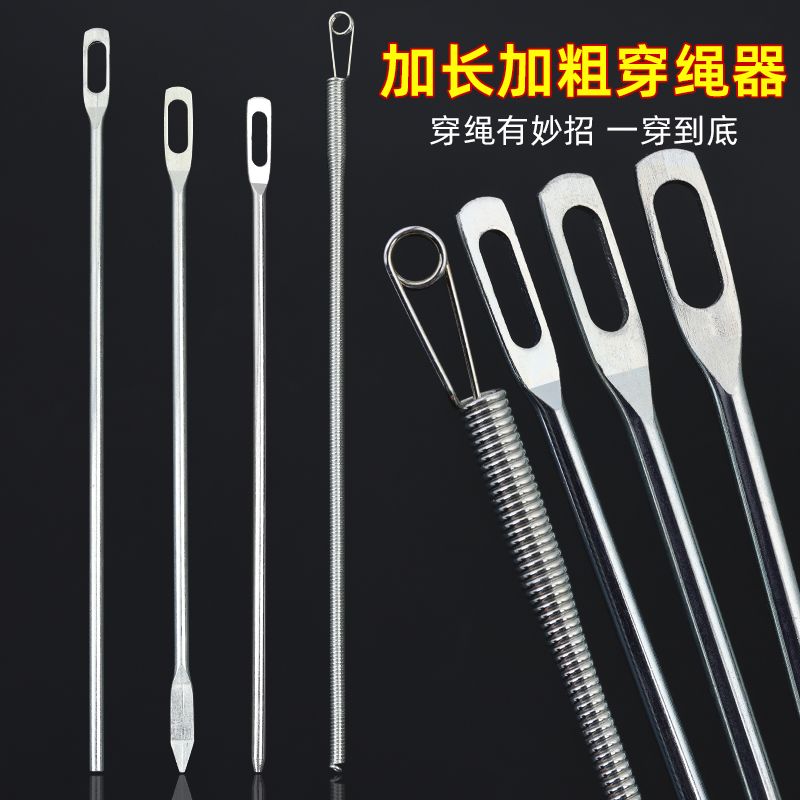 穿松紧带神器裤腰弹簧克