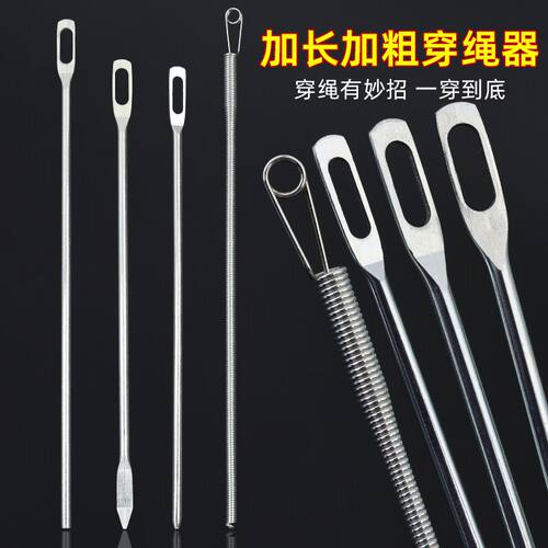 穿松紧带神器裤腰弹簧克