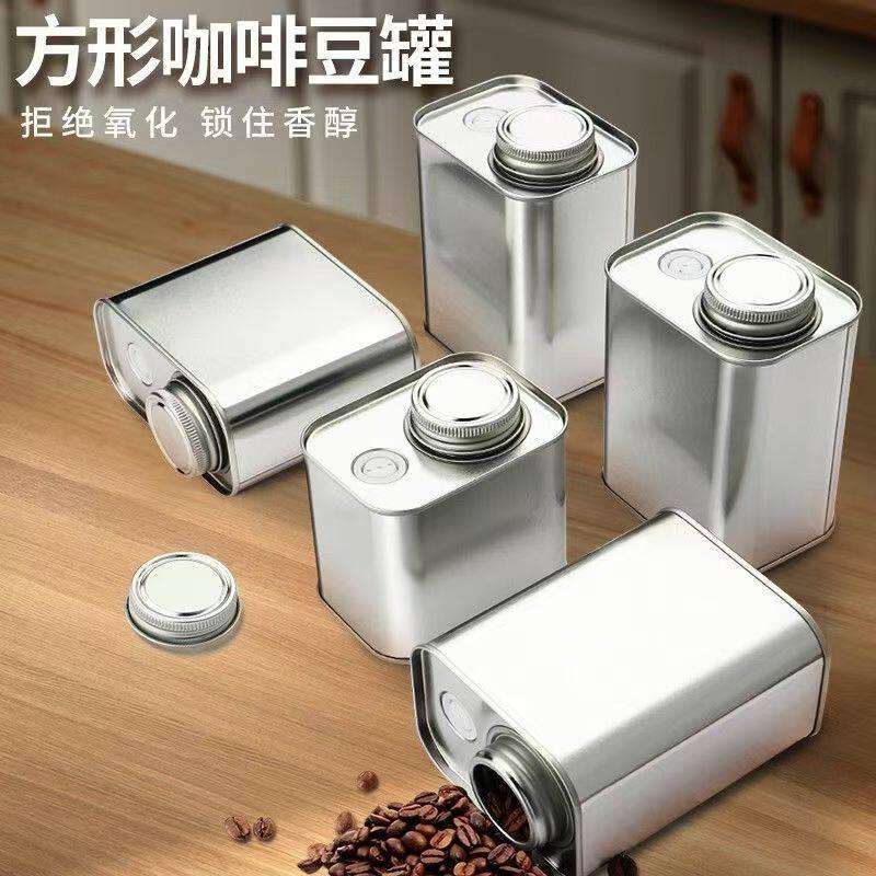 咖啡专用密封罐专业级马