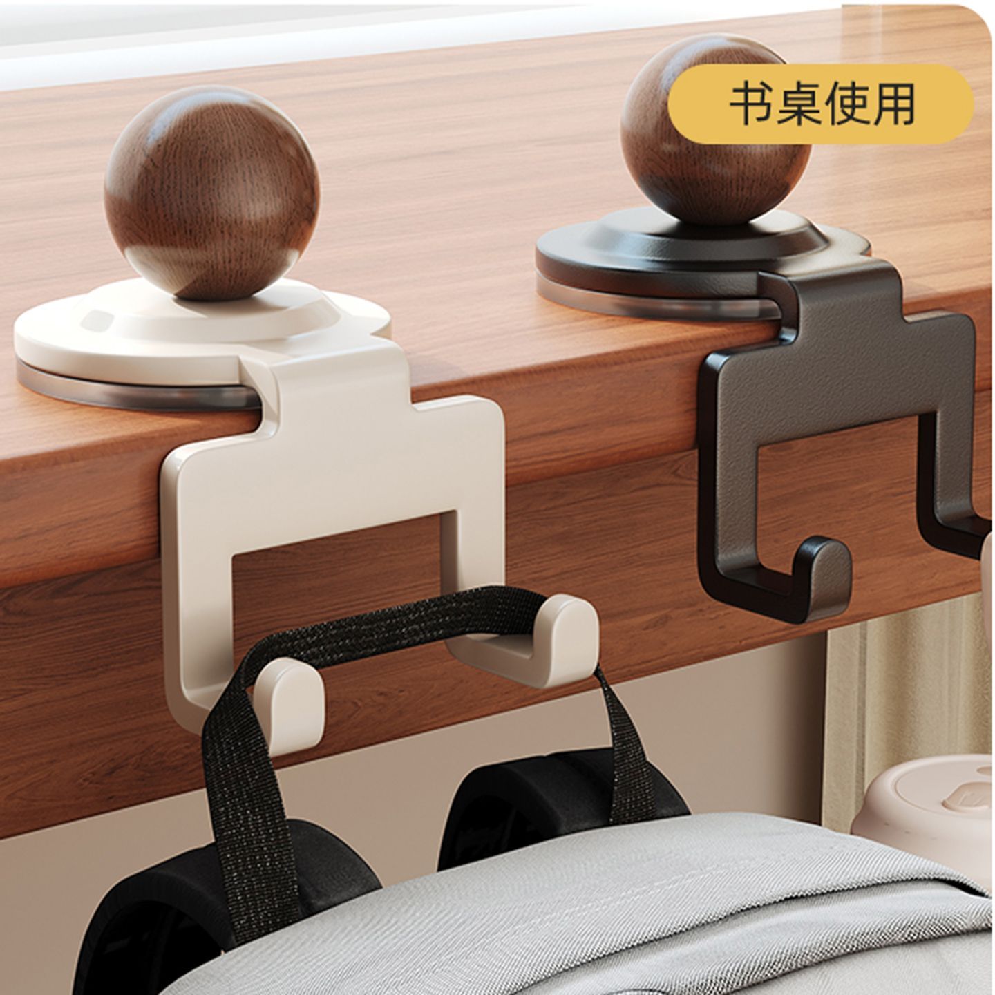 超强力承重大挂钩胡桃木