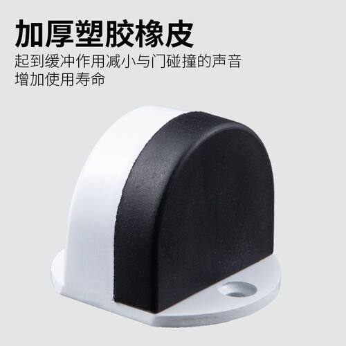 入户大门防撞缓冲器门顶