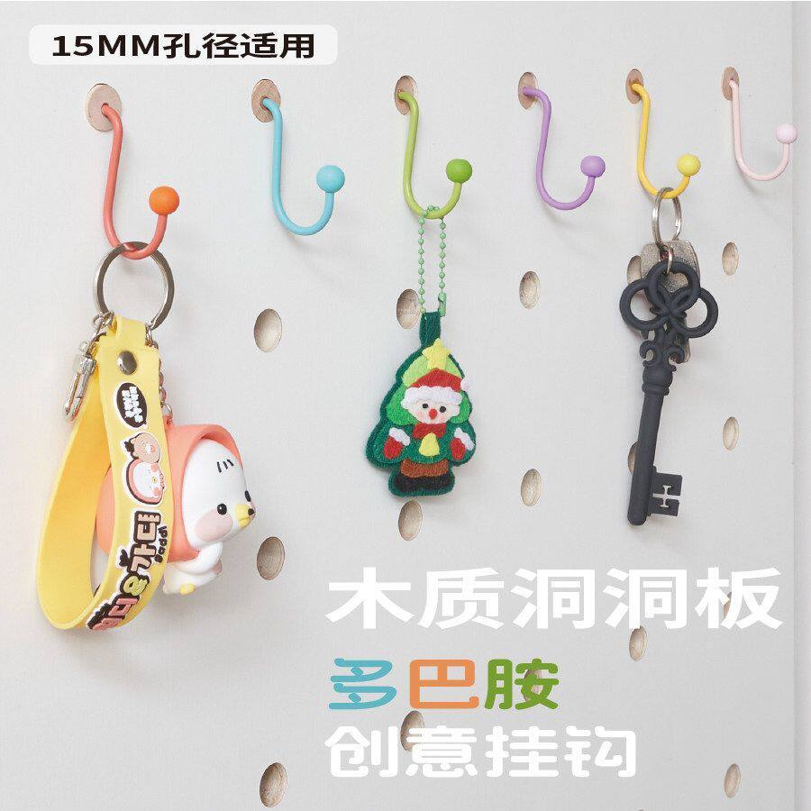 洞洞板装饰小摆件木质配