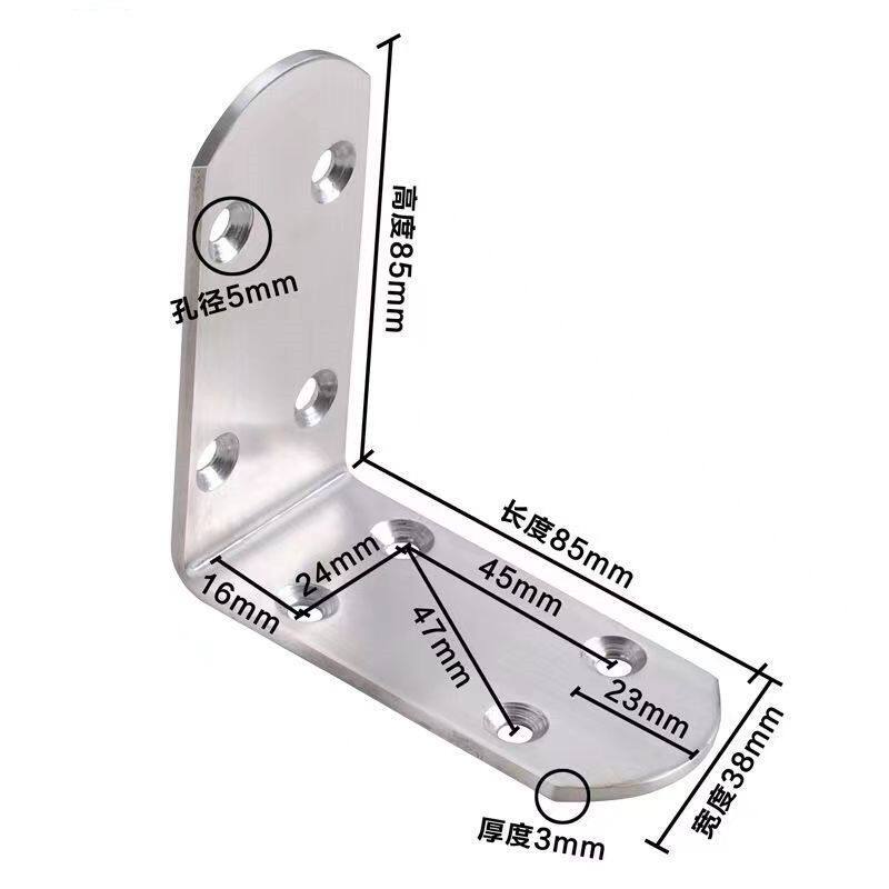 实木床加固神器38宽加厚3MM不锈钢角码大号90度直角固定器万能支